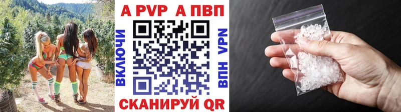 APVP Соль  ссылка на мегу как зайти  Кондрово 