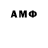 Первитин витя vernhead