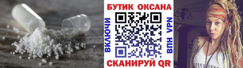 БУТИРАТ оксана blacksprut вход Кондрово купить