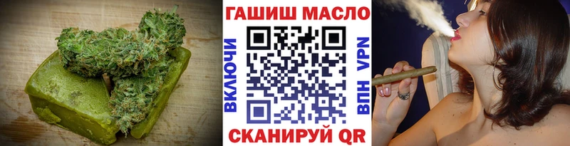 Печенье с ТГК марихуана  Кондрово 