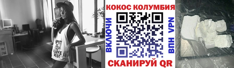 COCAIN VHQ Кондрово