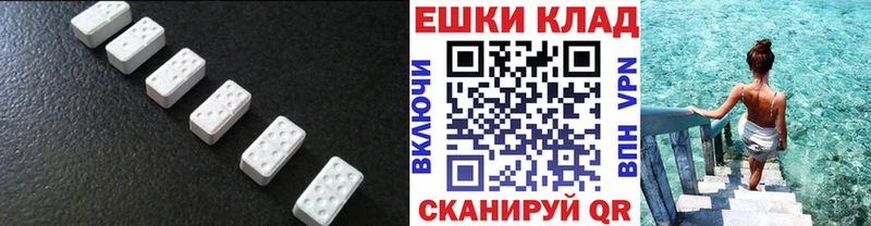 ЭКСТАЗИ 99%  Кондрово 