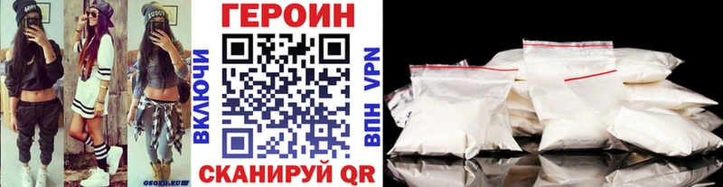 Героин хмурый  где купить наркоту  Кондрово 