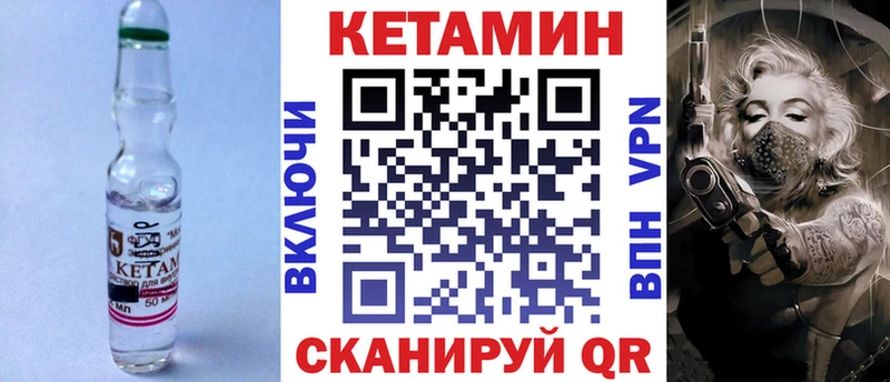 Кетамин VHQ  KRAKEN маркетплейс  Кондрово 