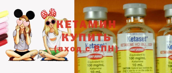 бутик Бородино