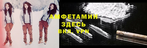 бутик Бородино