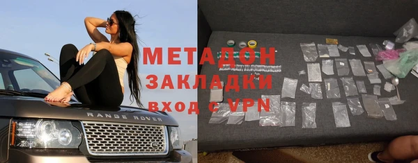 бутик Бородино