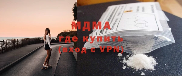 таблы Бугульма