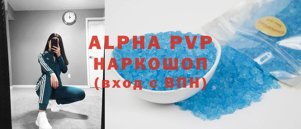 таблы Бугульма