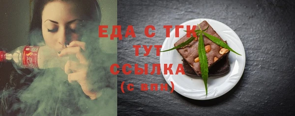 каннабис Богородицк