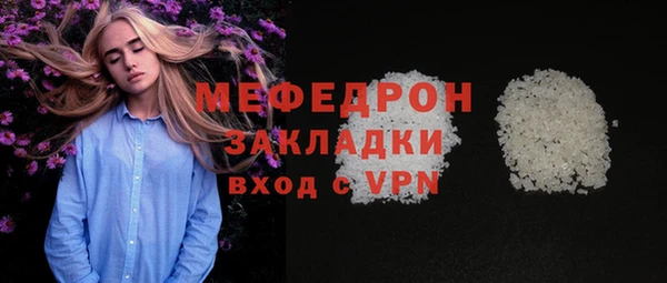 бутик Бородино