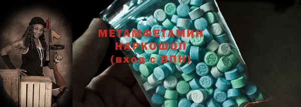 таблы Бугульма