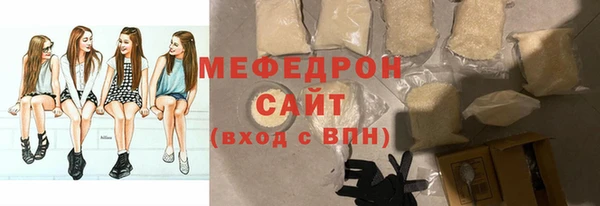 таблы Бугульма
