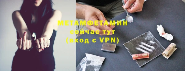 таблы Бугульма