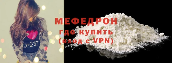 таблы Бугульма