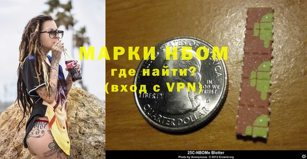 таблы Бугульма