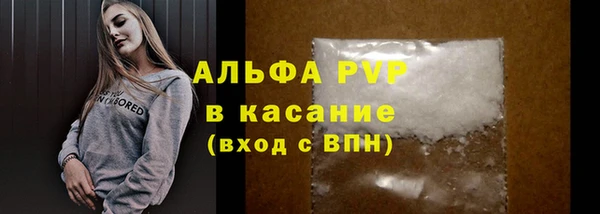 apvp Балахна