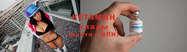 mdpv Бронницы