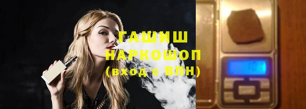 бутик Бородино