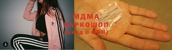mdpv Бронницы