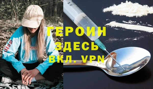 mdpv Бронницы