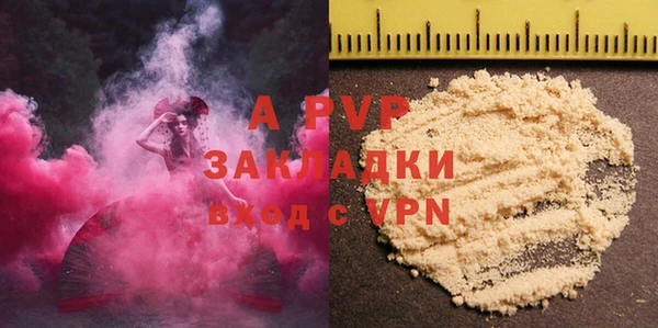 бутик Бородино