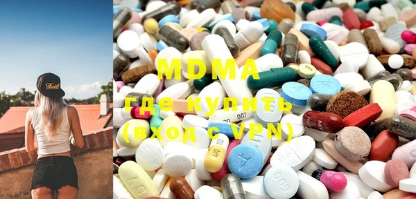 mdpv Бронницы