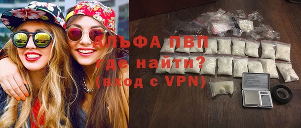 mdpv Бронницы