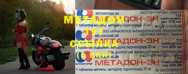 mdpv Бронницы