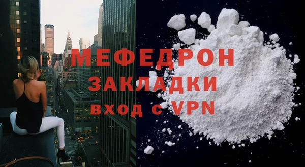 таблы Бугульма