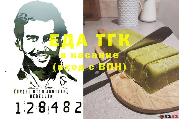 бутик Бородино