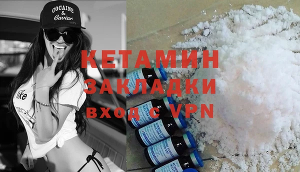 таблы Бугульма