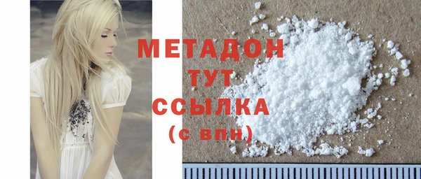 mdpv Бронницы