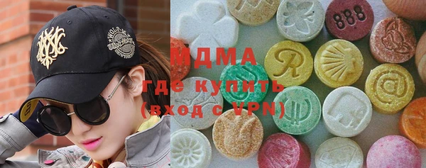 таблы Бугульма