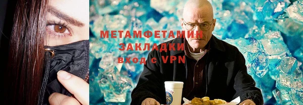 бутик Бородино