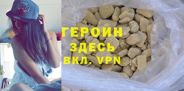 бутик Бородино