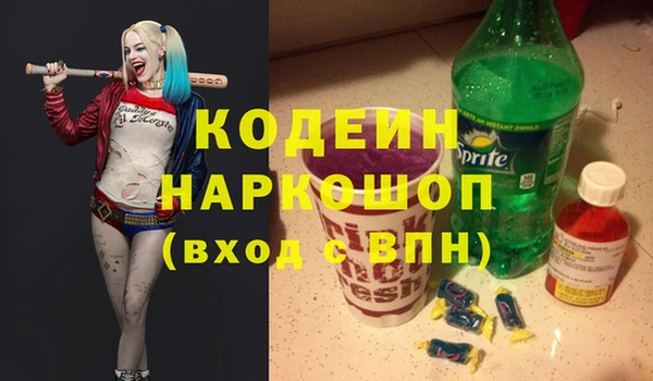 mdpv Бронницы