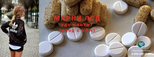 бутик Бородино