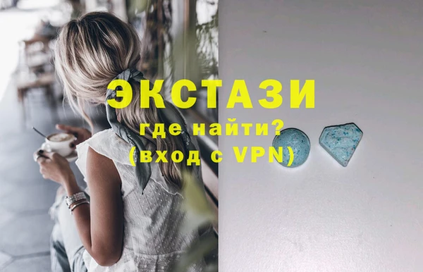 бутик Бородино