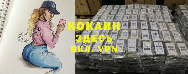 таблы Бугульма