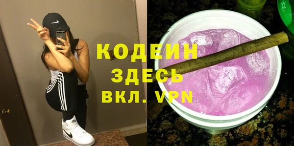 таблы Бугульма