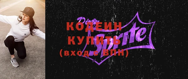 mdpv Бронницы