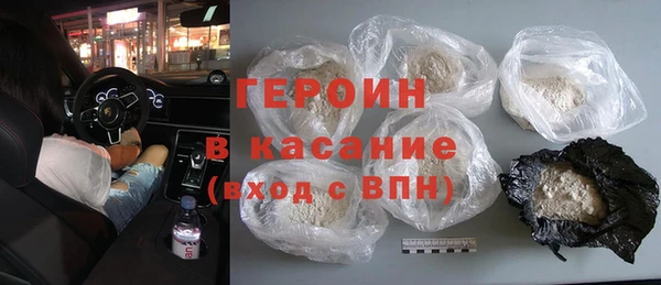 mdpv Бронницы