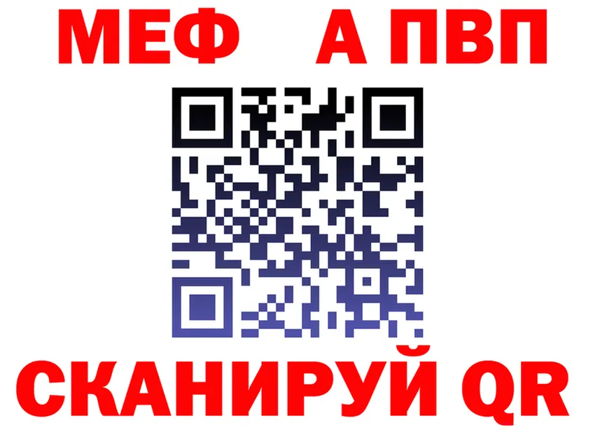 A PVP Crystall ТОР мориарти hydra Кондрово