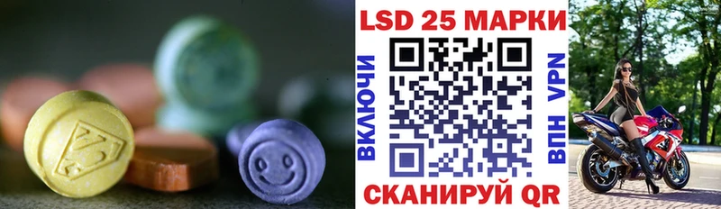 KRAKEN ссылка  Кондрово  Лсд 25 экстази кислота 
