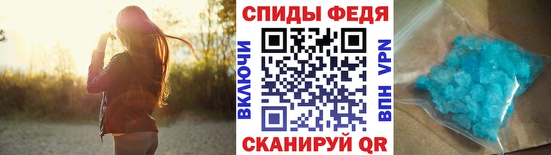 наркота  Кондрово  Первитин Декстрометамфетамин 99.9% 