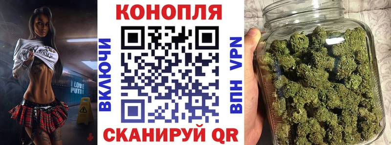 Марихуана Ganja  Кондрово 
